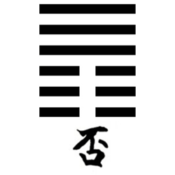 Ilustración del hexagrama Pi sobre el estancamiento según el I Ching