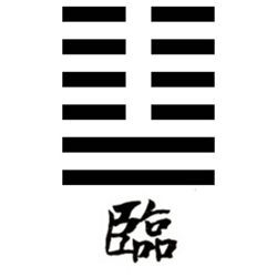 Ilustración del hexagrama Lin referente a la aproximación en el I Ching