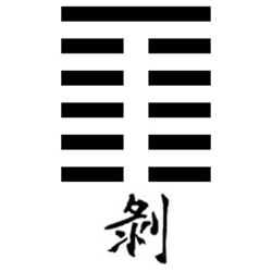 Ilustración del hexagrama Po referente a la dispersión en el I Ching