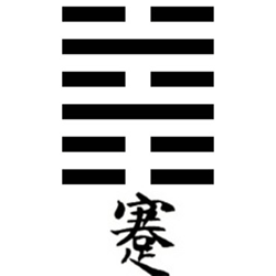 Hexagrama treinta y nueve del I Ching correspondiente al obstáculo