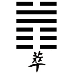 Hexagrama cuarenta y cinco del I Ching vinculado al concepto de reunión