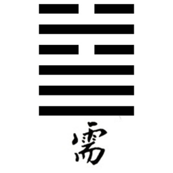 Hexagrama cinco del I Ching correspondiente a la espera y nutrición