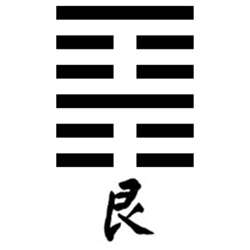 Hexagrama cincuenta y dos del I Ching que representa la inmovilidad