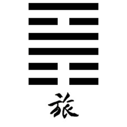 Hexagrama cincuenta y seis del I Ching dedicado a la figura del viajero
